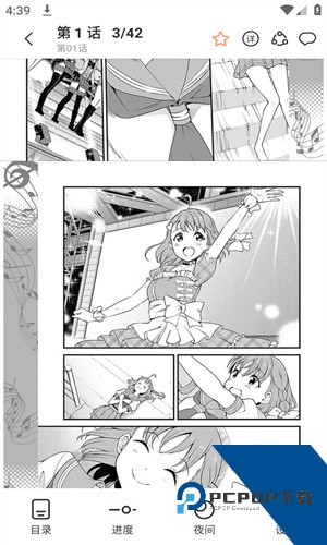 jkmh5app下载旧版