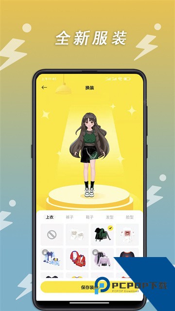 小步点跑步手机版v4.3