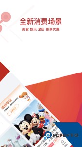 常州地铁官方正版下载 v4.3.0