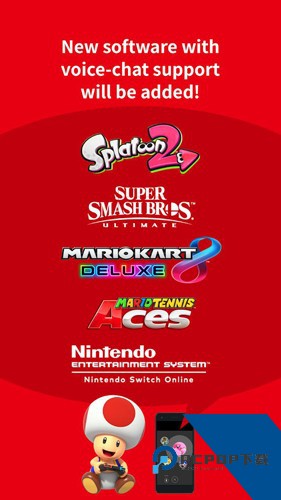 Nintendo Switch软件下载安卓版v2.12.0