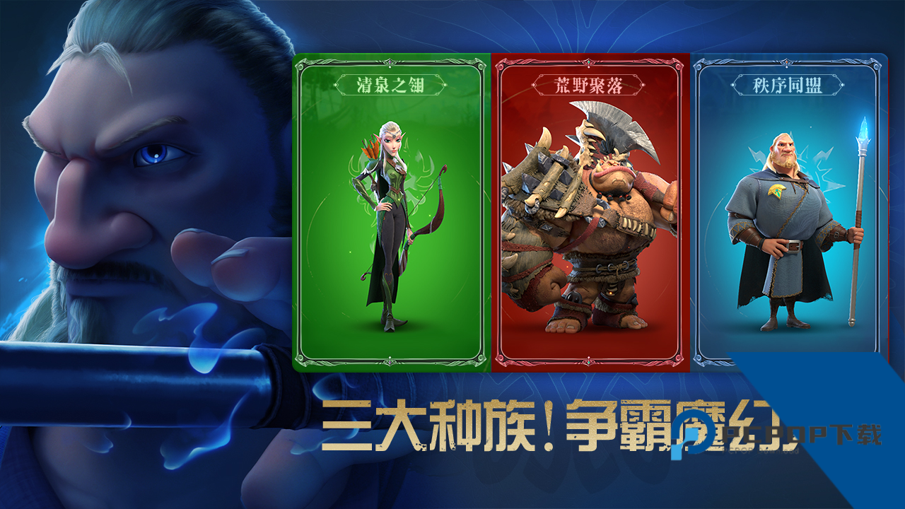 万龙觉醒全新版本手游