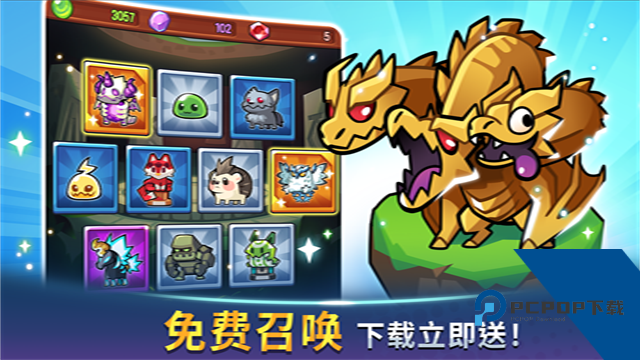 宝箱是我的游戏(Summoners Greed) 官方版v1.107.5