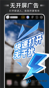 自定义水印相机app最新版下载 v4.7.7.0