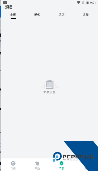滴滴货运司机版官方最新版本v2.20.55 安卓版