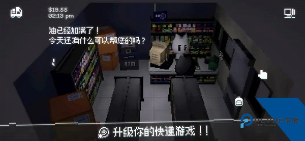 黑猫速递最新手机版 汉化版v1.12