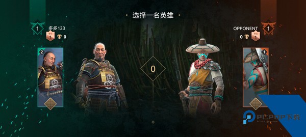 暗影格斗4官方正版