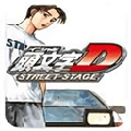 头文字D公路传说中文版下载手机汉化版v2026.06.21.11