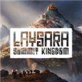 肋萨拉顶峰王国移植版 汉化版v2.6