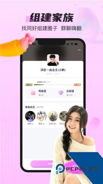 蓝颜gtv平台正版