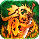 烈火一刀至尊版手游 安卓版v1.0.1