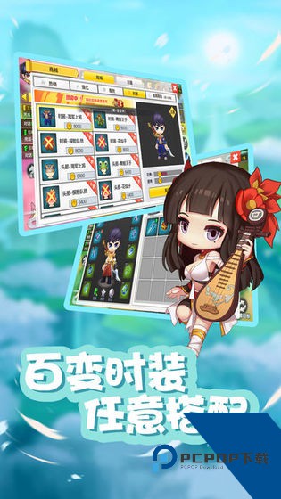 彩虹岛手游