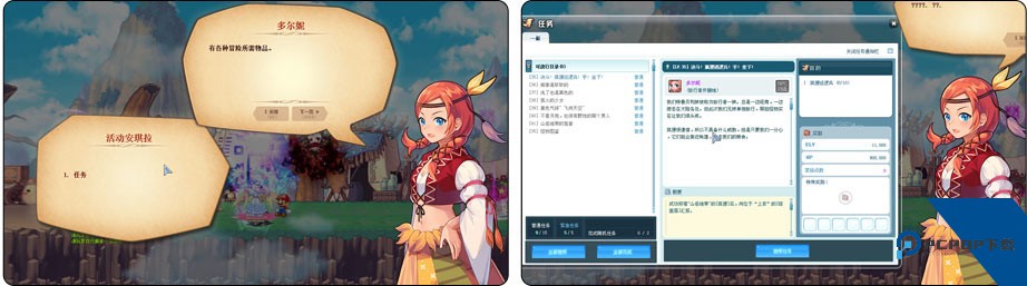 彩虹岛手游