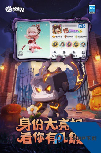 迷你世界OPPO渠道服