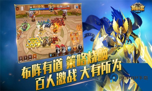 魔法门之英雄无敌最新版