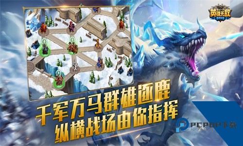 魔法门之英雄无敌最新版