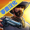荒野大镖客手机中文版游戏v1.0