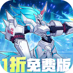 冒险传奇1折福利版 手机版v1.0.0