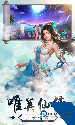 梦回江湖手机版