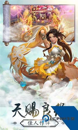 梦回江湖手机版