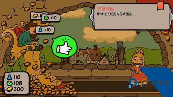 秩序王国