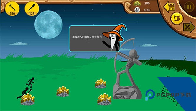 火柴人战争遗产巨人版