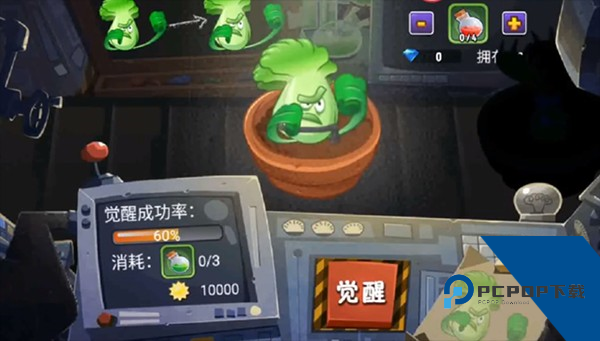 植物大战僵尸全明星版最新版