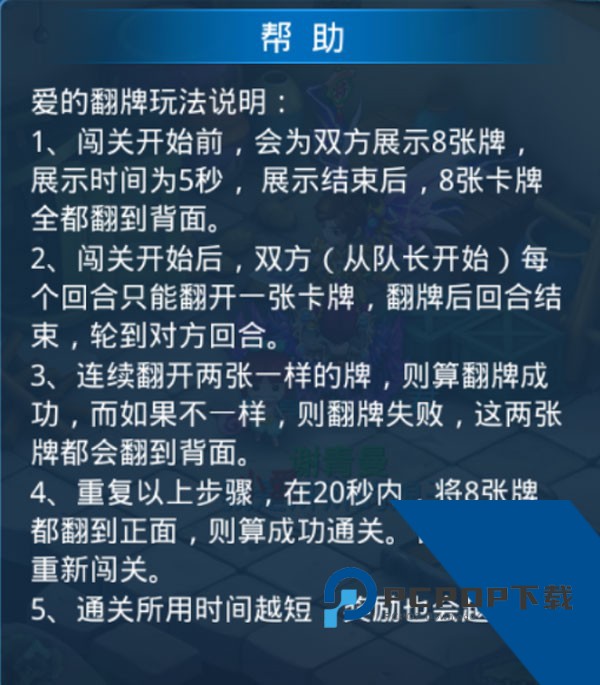 水浒Q传怀旧服