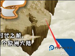 城邦争霸中文版