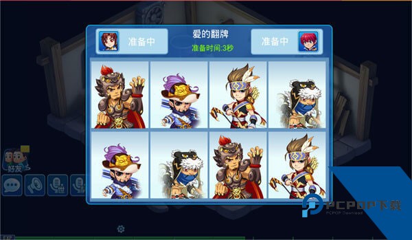 水浒Q传怀旧服