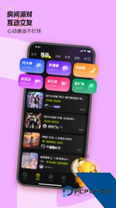 鱼耳app最新版官方正版下载 v6.75.0