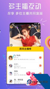 聊聊交友聊天手机版客户端下载 v3.0.59.02