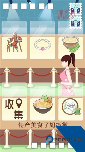 旅行回忆2026 最新版v1.1