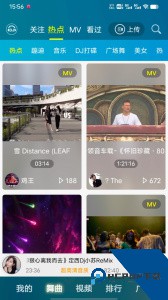 DJ音乐盒app最新版下载 v8.5.1