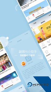 吉林乌拉圈官方正版客户端下载 v5.3.1.240