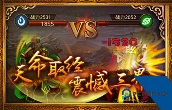 傲世西游游戏 最新版v1.5.55