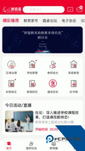 光明教育家app官方正版最新版下载 v5.0.8