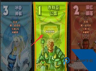 城邦争霸中文版