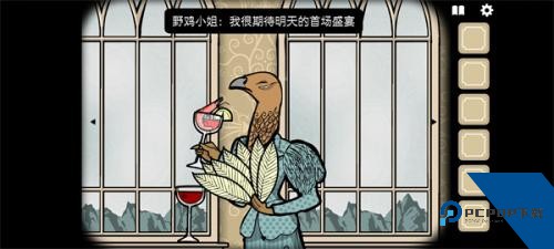 锈湖旅馆安卓版