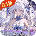 东方奇缘0.1折扣版 免费版v1.1.45