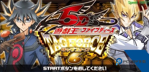 游戏王卡片力量6汉化版