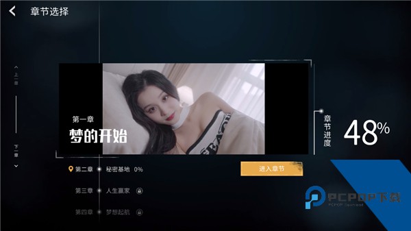 莫比乌斯之恋