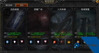 天使之战最新版