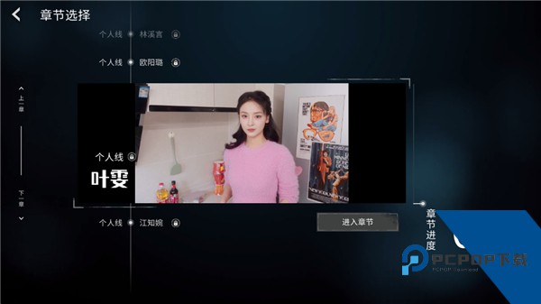 莫比乌斯之恋