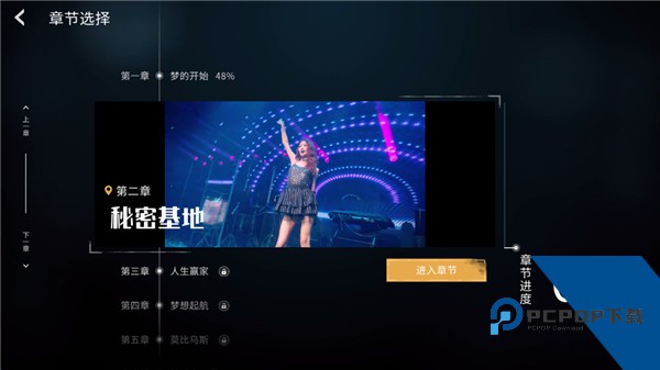 莫比乌斯之恋