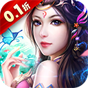 梦想仙侠手游升级版安装v1.0.0