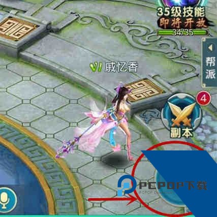 梦想仙侠