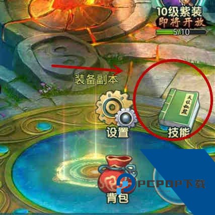 梦想仙侠