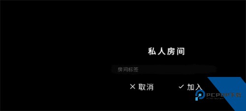 恐怖之眼联机版
