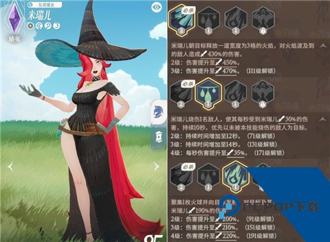剑与远征2启程手游
