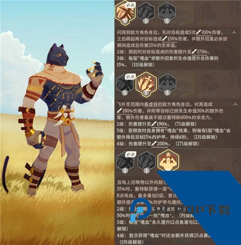 剑与远征2启程手游